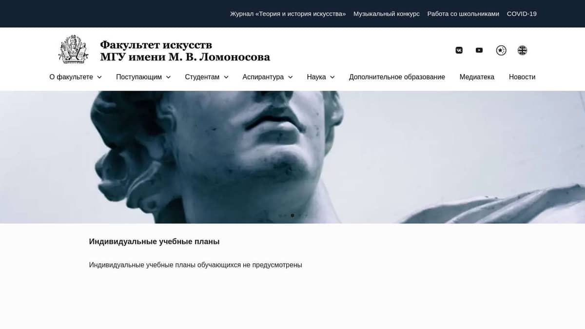 Положение об индивидуальном учебном проекте